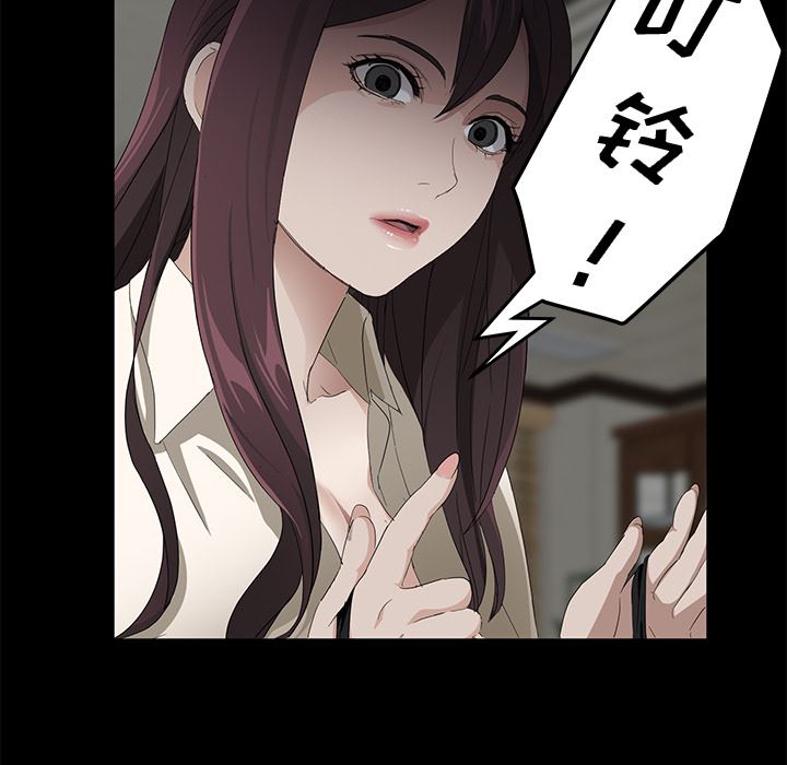 卖身契约：3-74