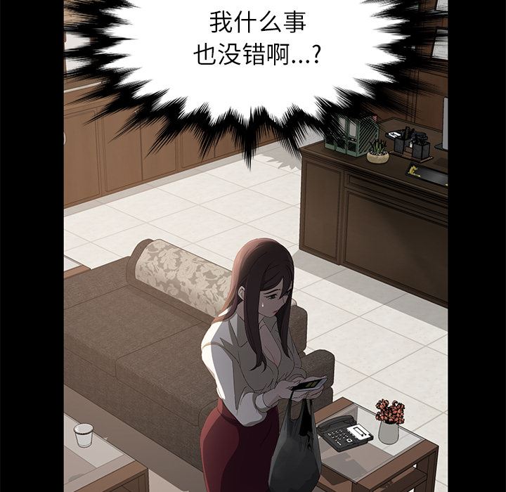 卖身契约：3-78