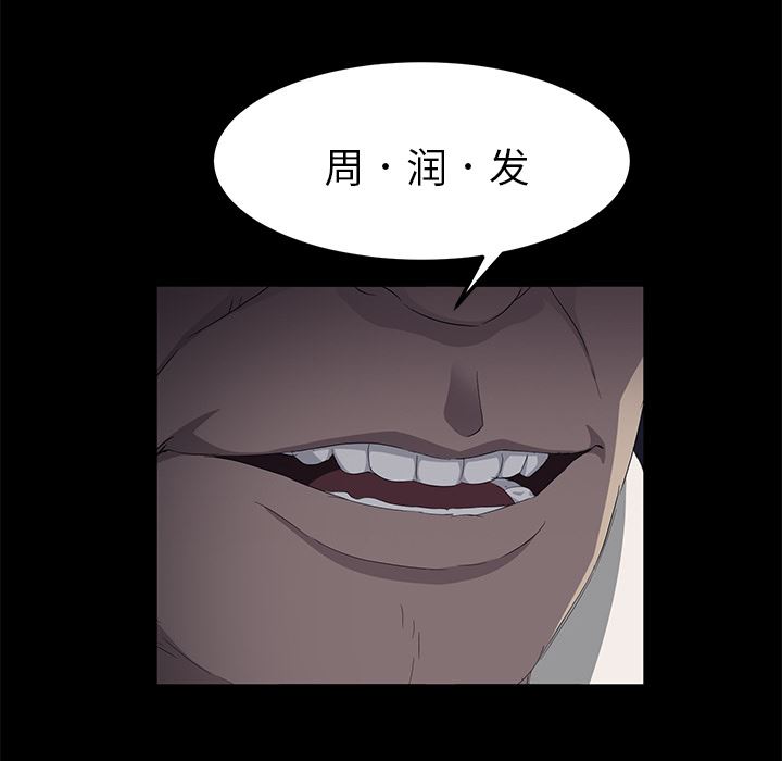 卖身契约：3-80
