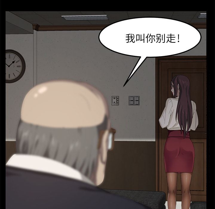 卖身契约：3-84