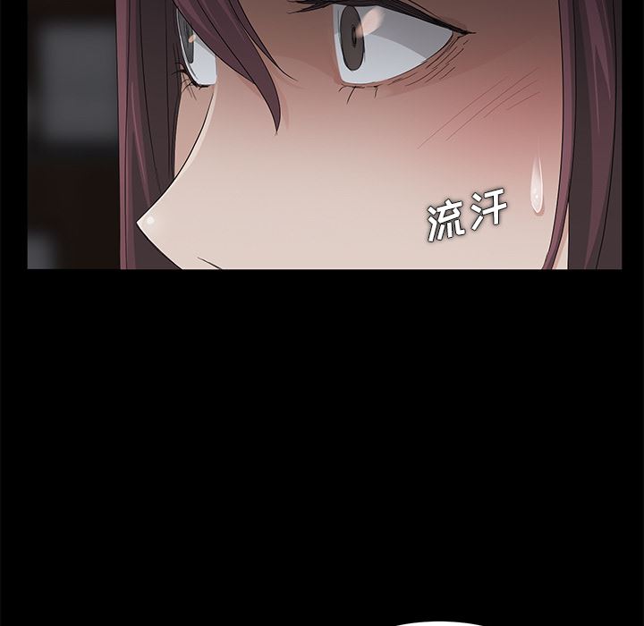 卖身契约：3-91