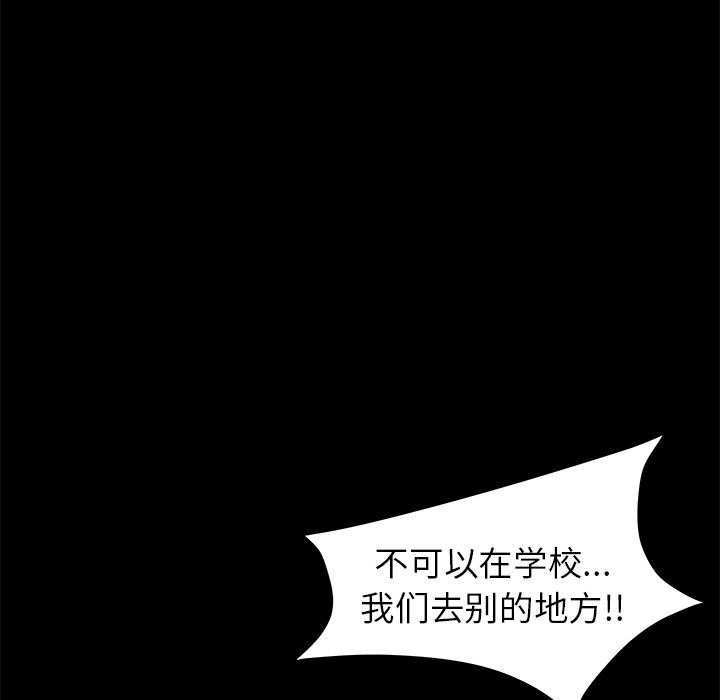 卖身契约：3-98