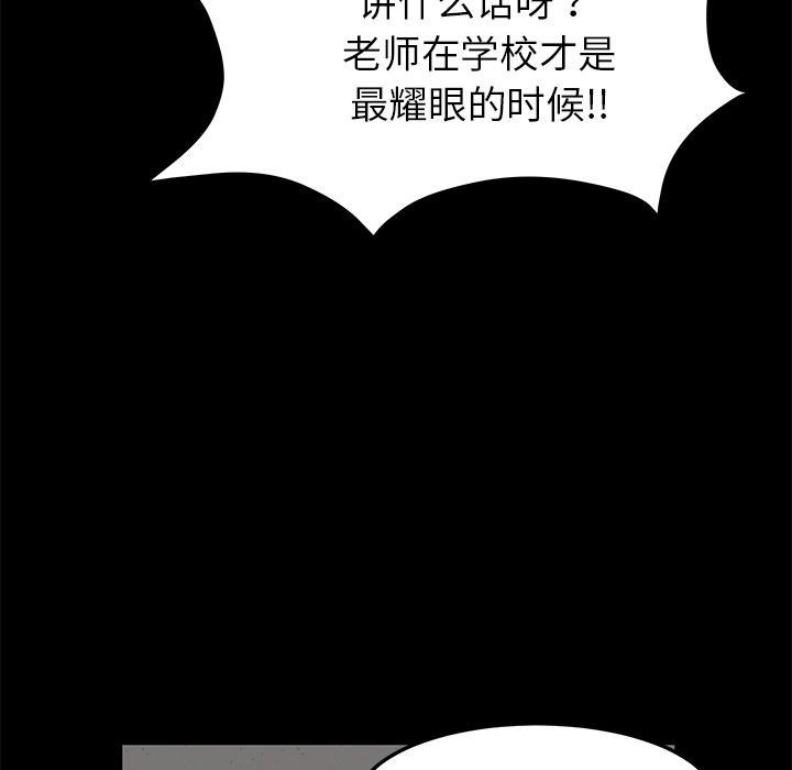 卖身契约：3-100