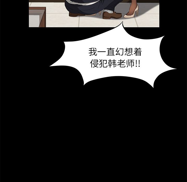 卖身契约：3-102