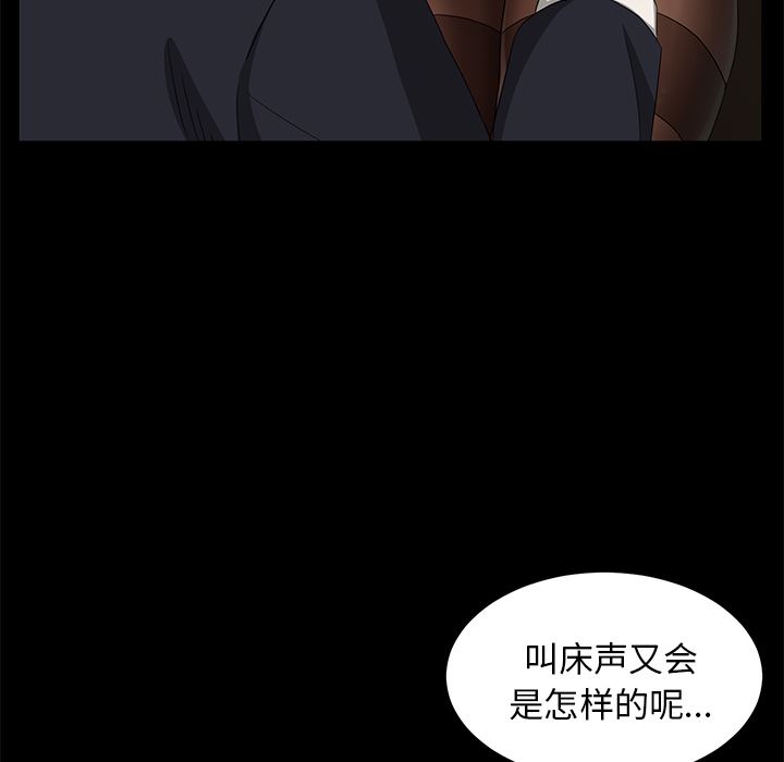 卖身契约：3-104