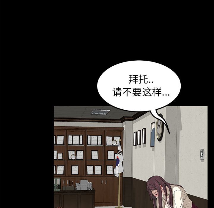 卖身契约：3-108