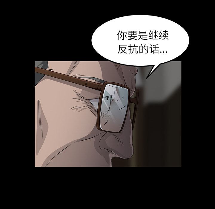 卖身契约：3-110
