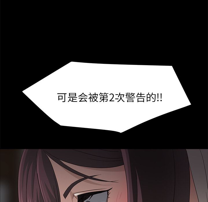卖身契约：3-111