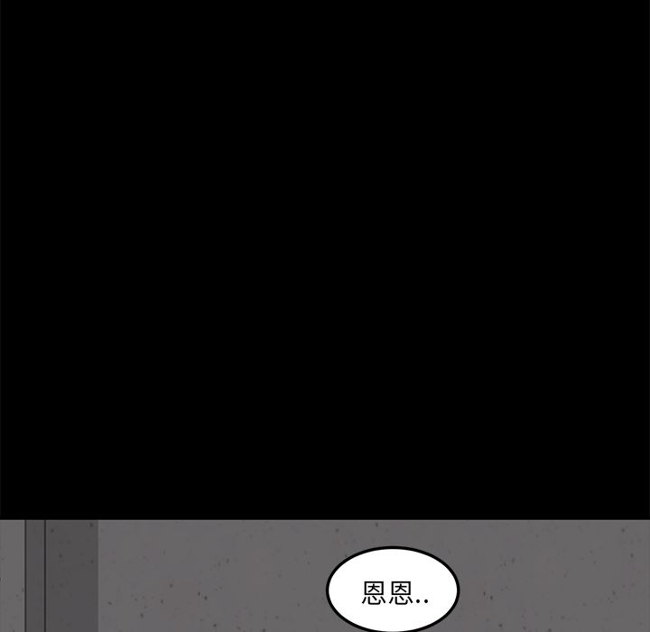 卖身契约：3-120