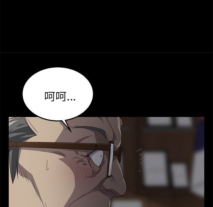 卖身契约：3-123