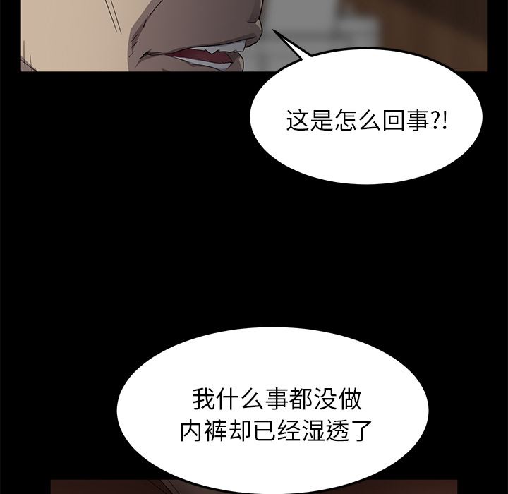 卖身契约：3-124