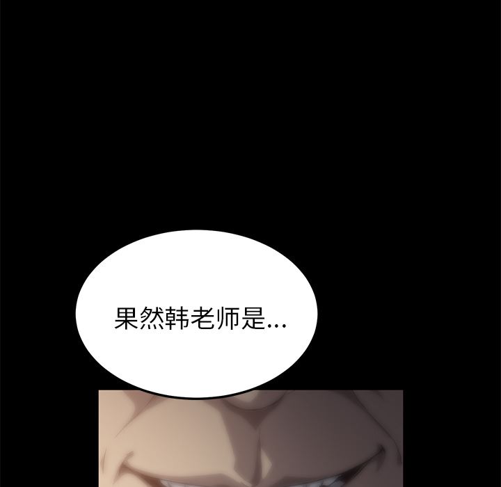 卖身契约：3-126