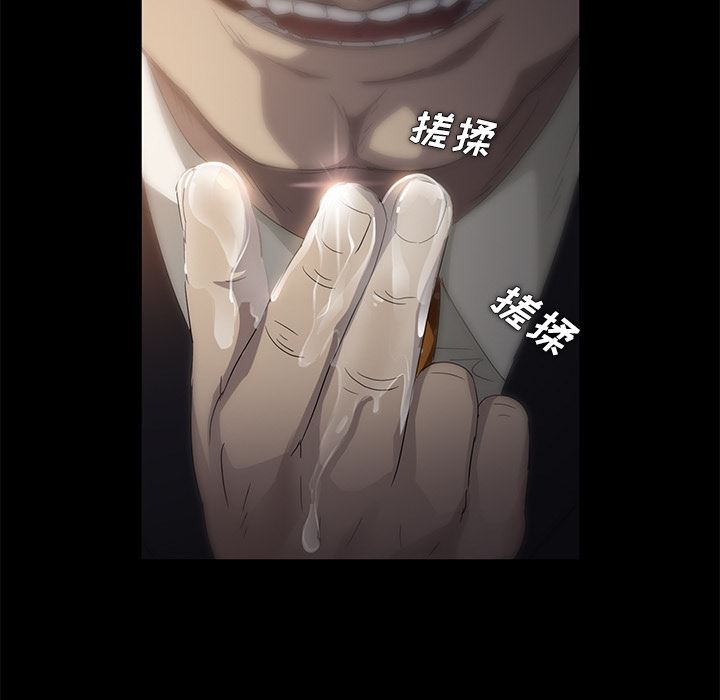 卖身契约：3-127