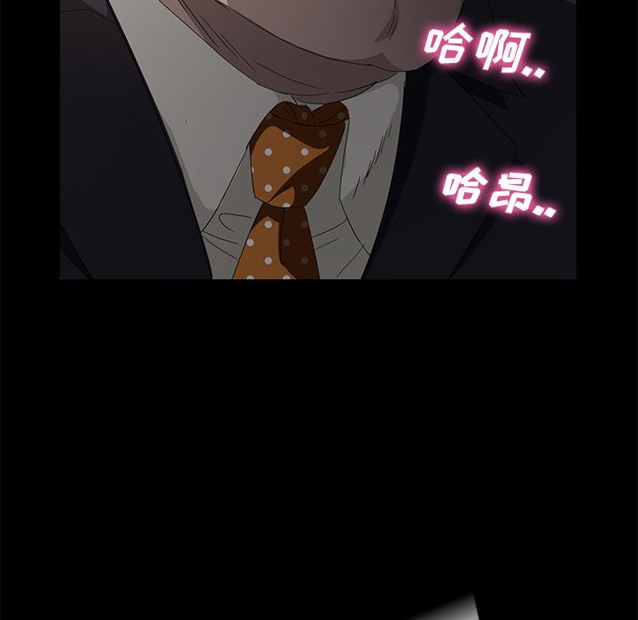 卖身契约：3-131