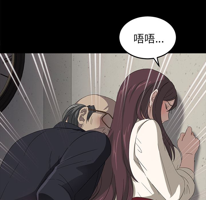 卖身契约：3-134