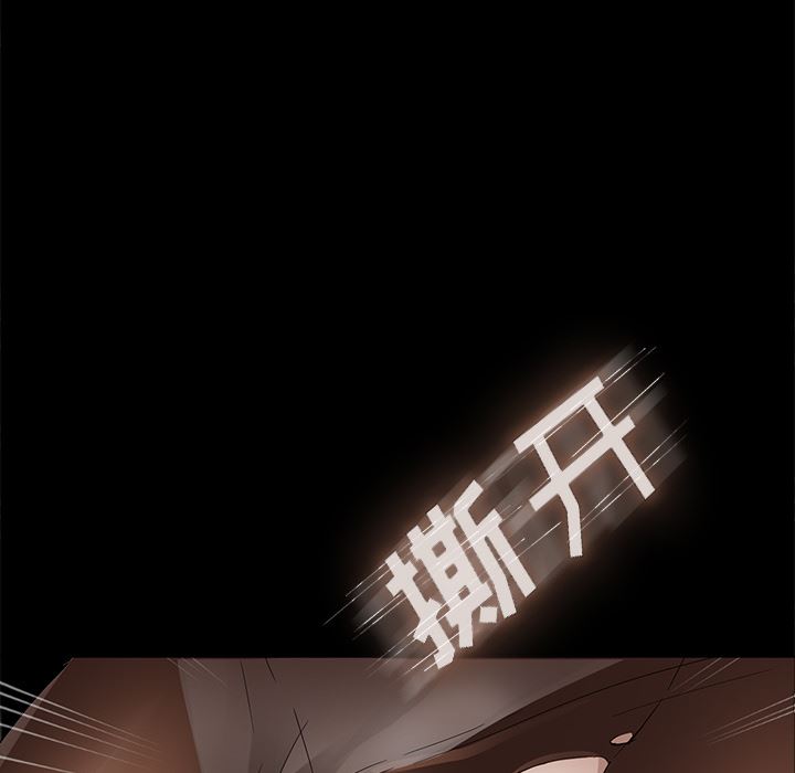 卖身契约：3-142