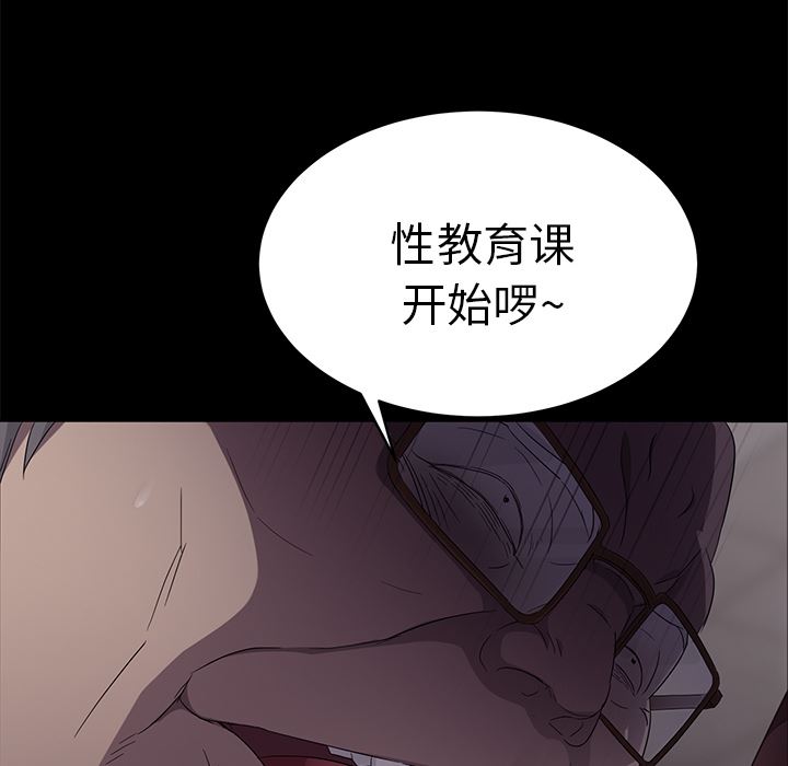 卖身契约：3-148