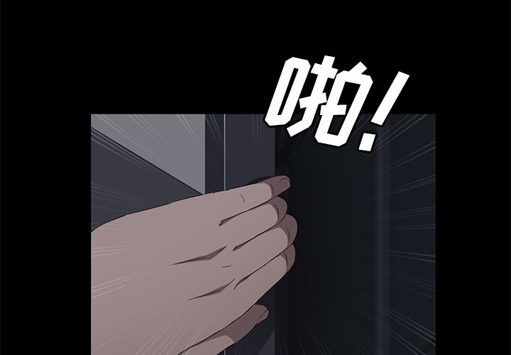 卖身契约：30-3