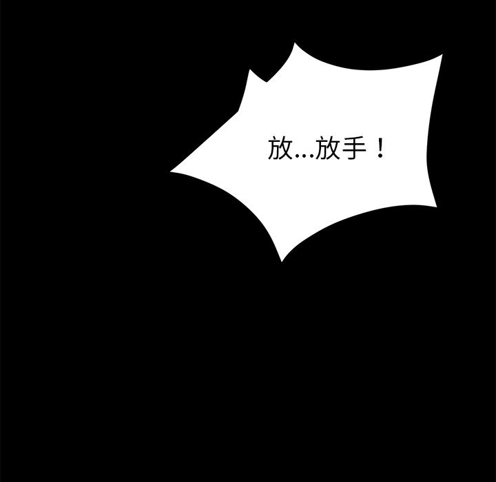 卖身契约：30-12