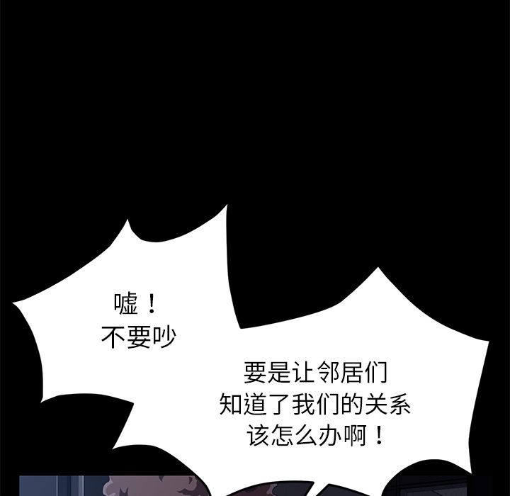 卖身契约：30-14