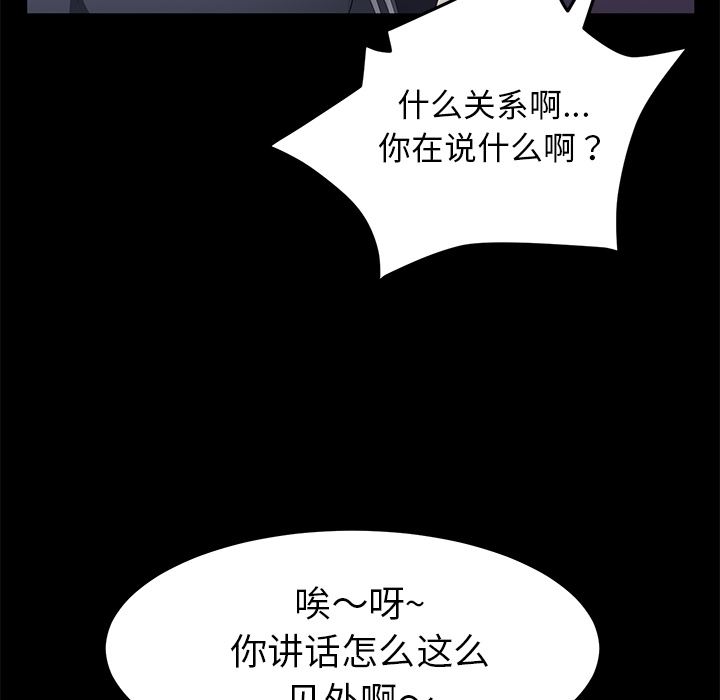 卖身契约：30-16