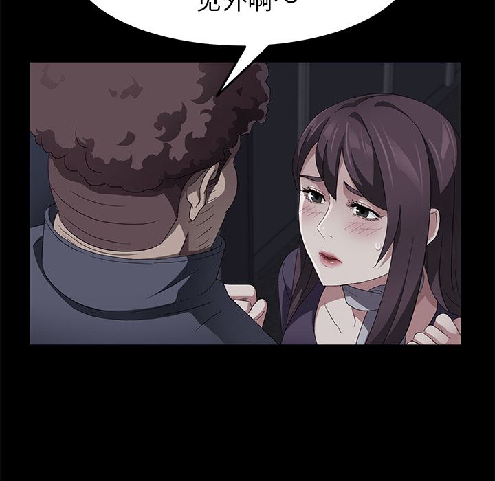 卖身契约：30-17