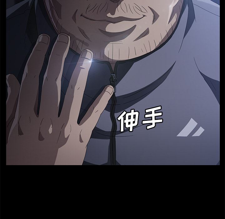卖身契约：30-19