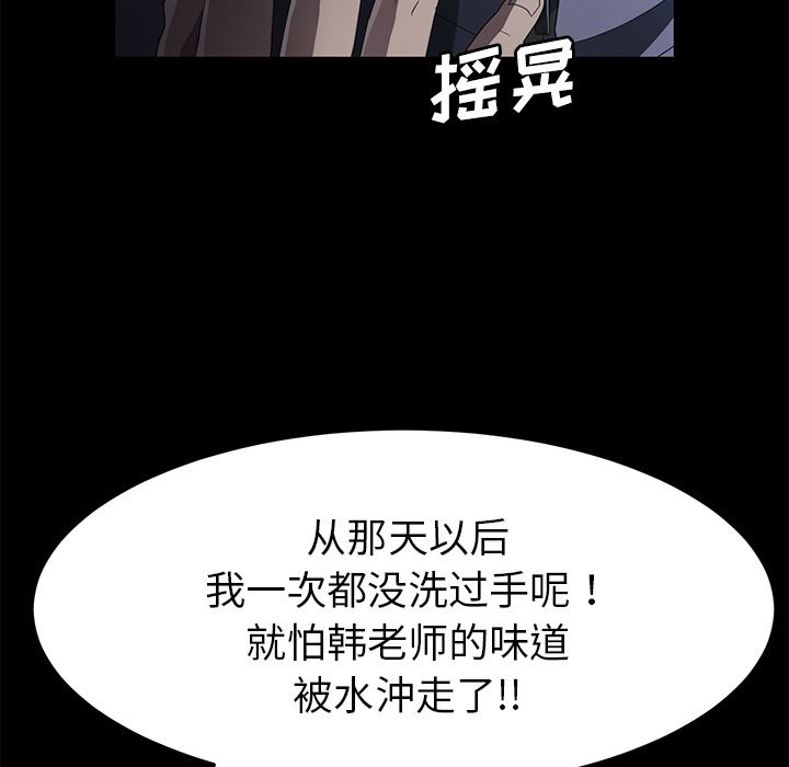 卖身契约：30-21