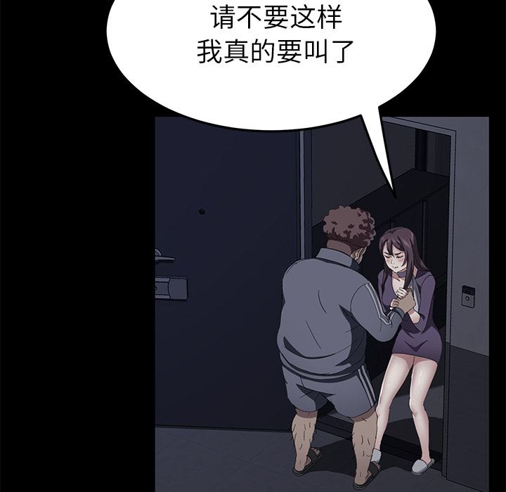 卖身契约：30-24