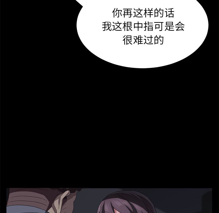 卖身契约：30-27