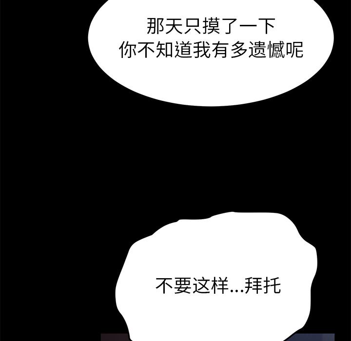 卖身契约：30-31