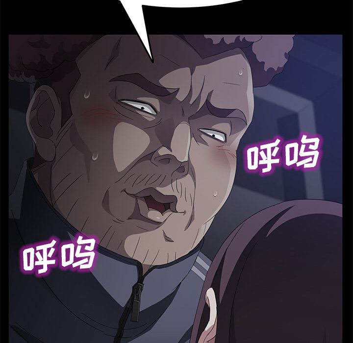 卖身契约：30-34
