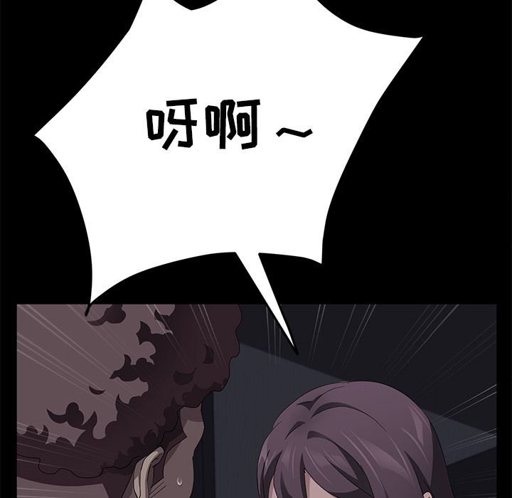卖身契约：30-37