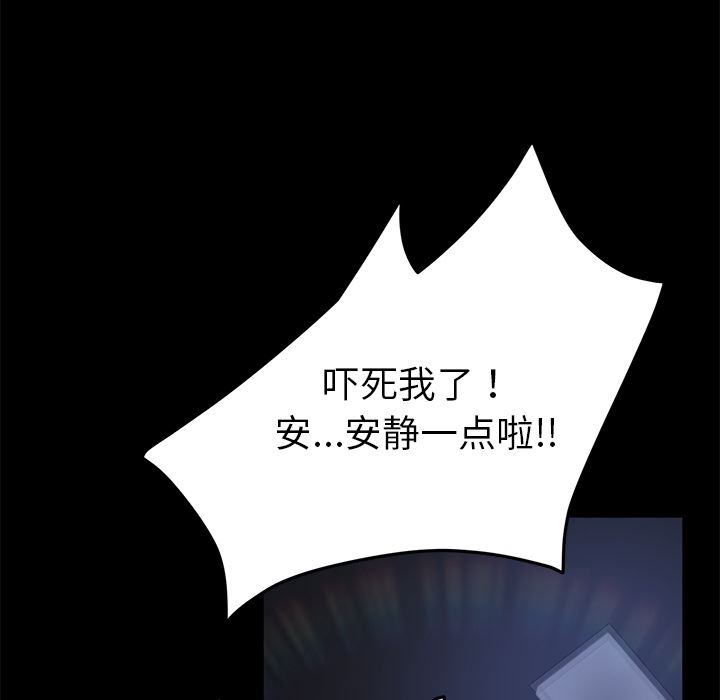 卖身契约：30-39