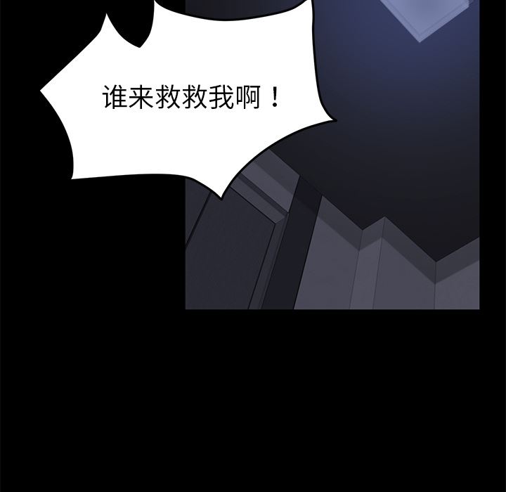卖身契约：30-40