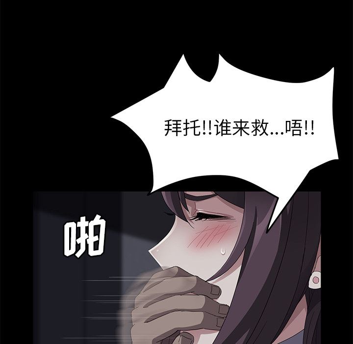 卖身契约：30-41