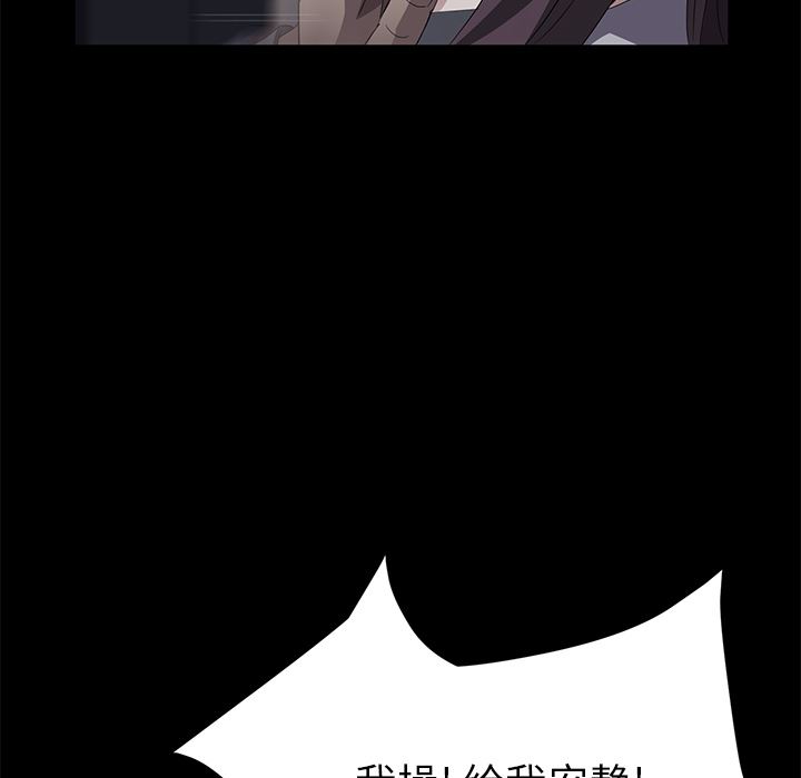 卖身契约：30-42