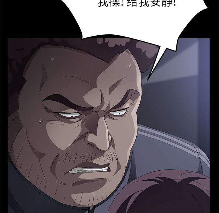 卖身契约：30-43