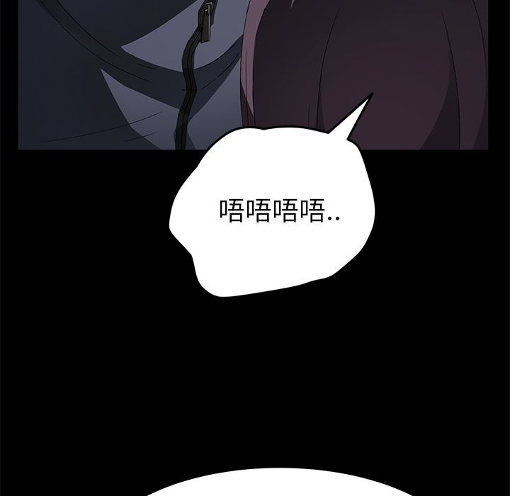 卖身契约：30-44