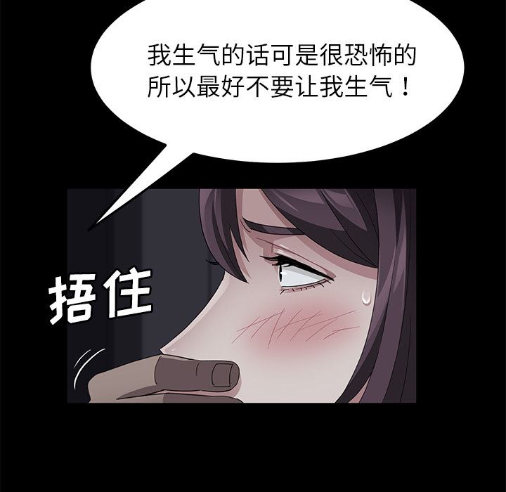 卖身契约：30-45