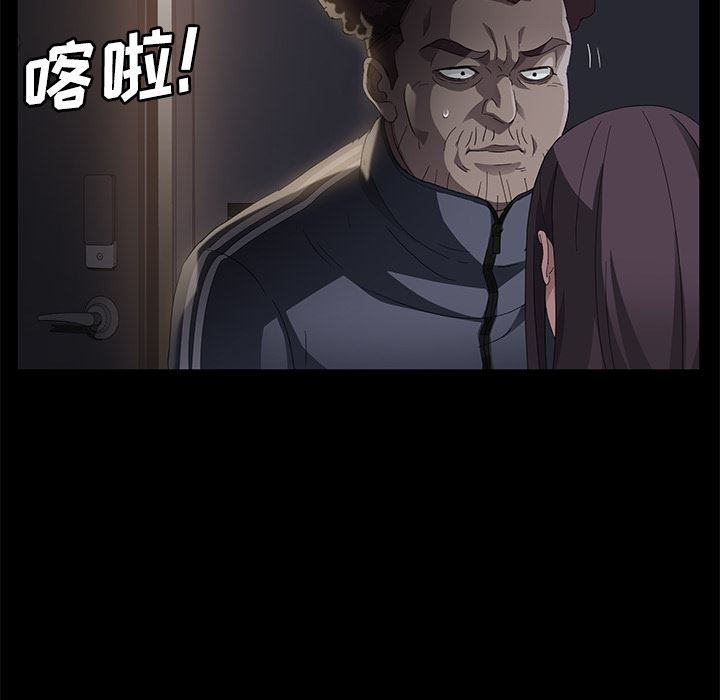 卖身契约：30-47