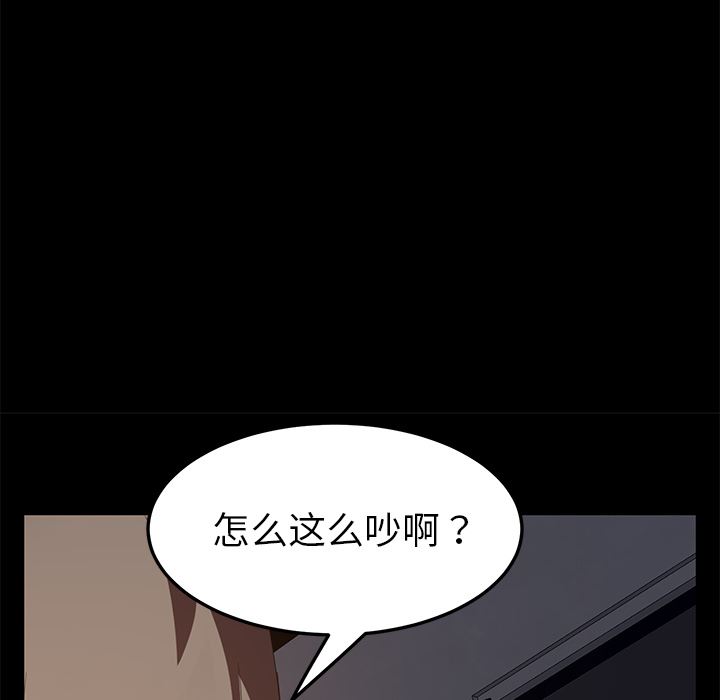 卖身契约：30-48