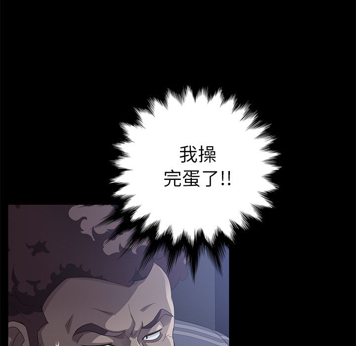 卖身契约：30-50