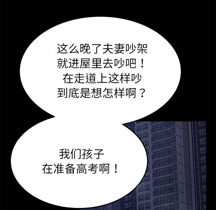 卖身契约：30-54