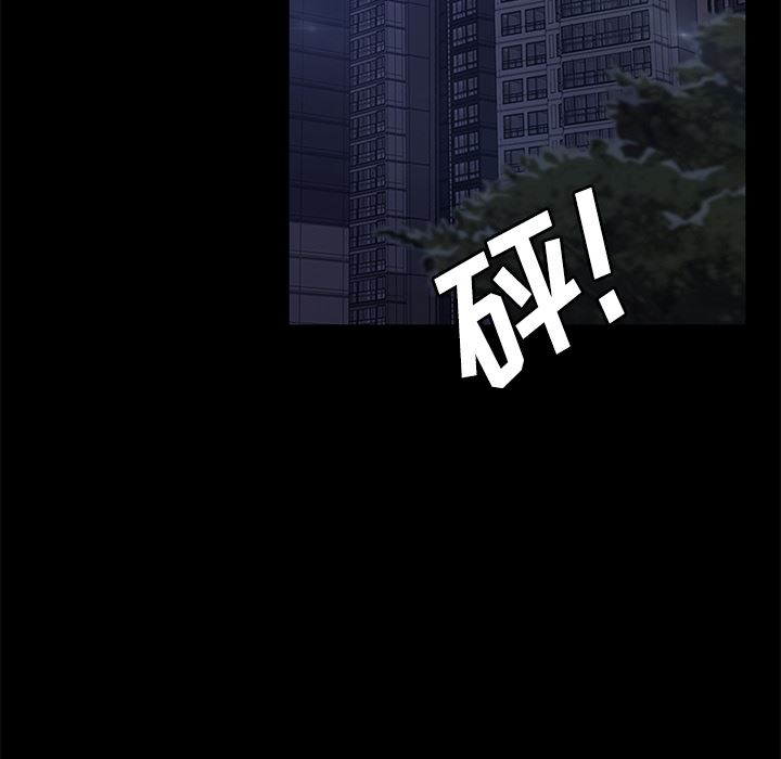 卖身契约：30-55