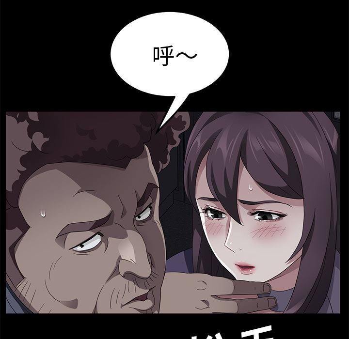 卖身契约：30-56