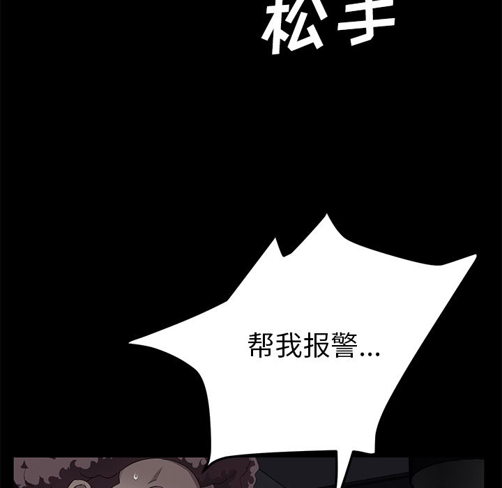 卖身契约：30-57