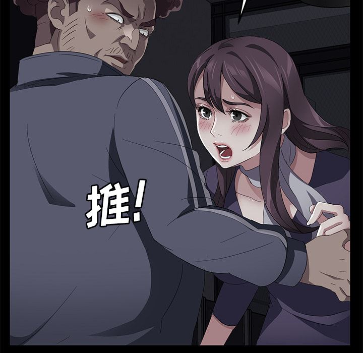 卖身契约：30-58