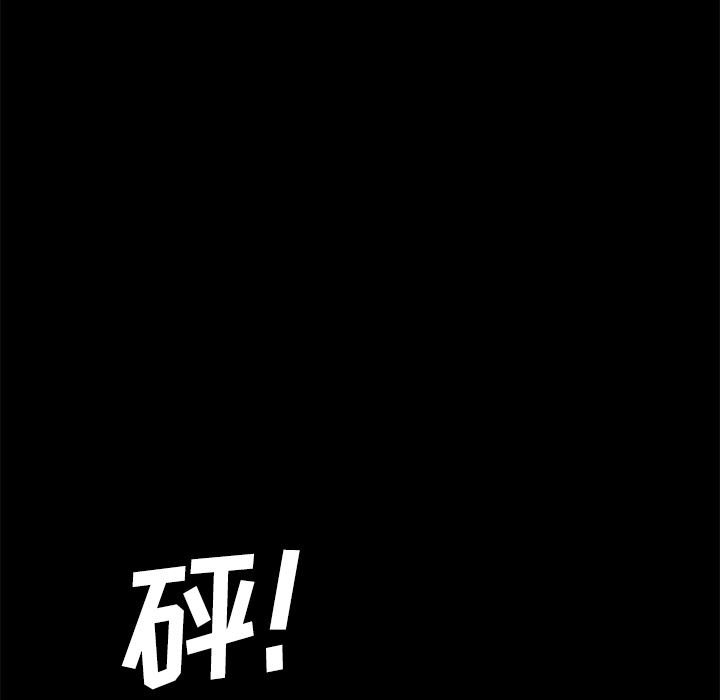 卖身契约：30-59