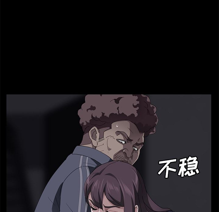 卖身契约：30-61